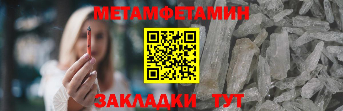 Amphetamine VHQ  Вход с VPN  Москва 