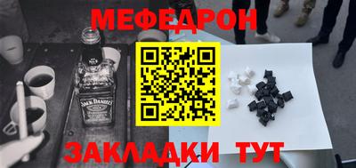 мет Рязань