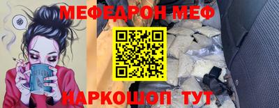 мет Рязань