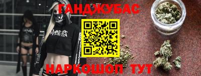 стаф Рыбинск