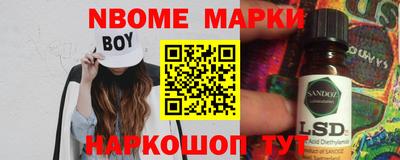 стаф Рыбинск