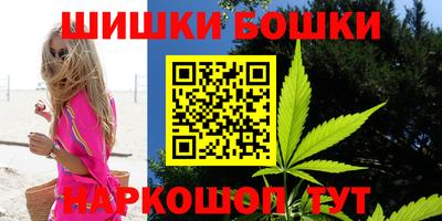 стаф Рыбинск