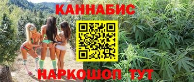стаф Рыбинск