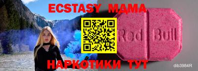мет Рязань