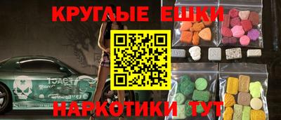 стаф Рыбинск