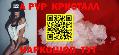стаф Рыбинск