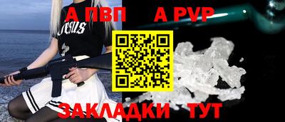 мет Рязань