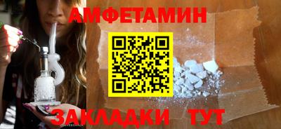 стаф Рыбинск