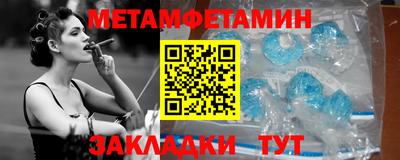 мет Рязань