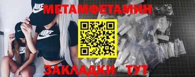 мет Рязань