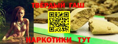 стаф Рыбинск
