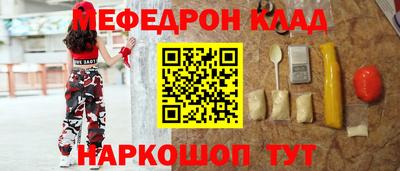 мет Рязань