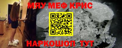 мет Рязань