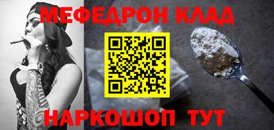 стаф Рыбинск
