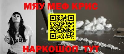 стаф Рыбинск