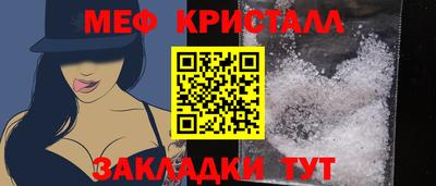 мет Рязань