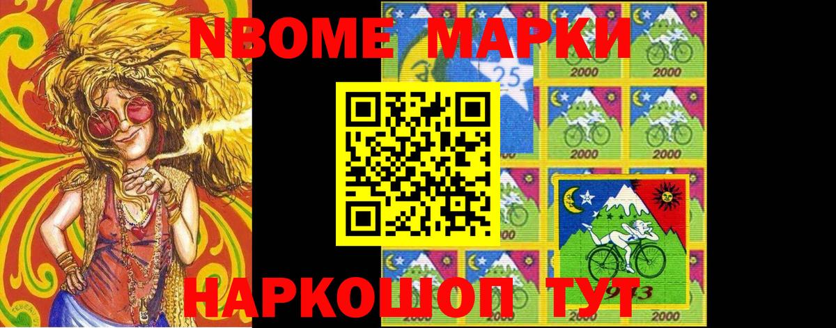 Москва  Наркотические марки 1,5мг  Вход с VPN  Наркотические марки 1,5мг 