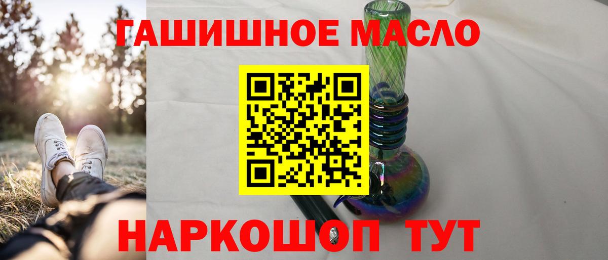 Дистиллят ТГК концентрат Москва