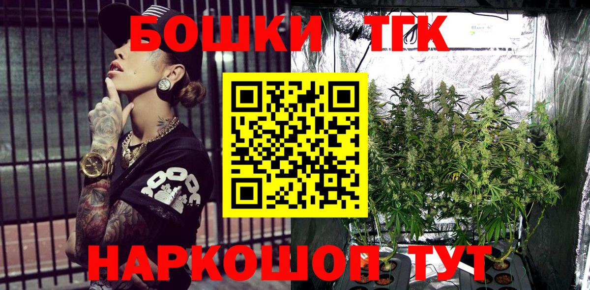 Марихуана гибрид  Марихуана сатива  МАРИХУАНА THC 21%  Москва  Вход с VPN  Конопля SATIVA & INDICA 